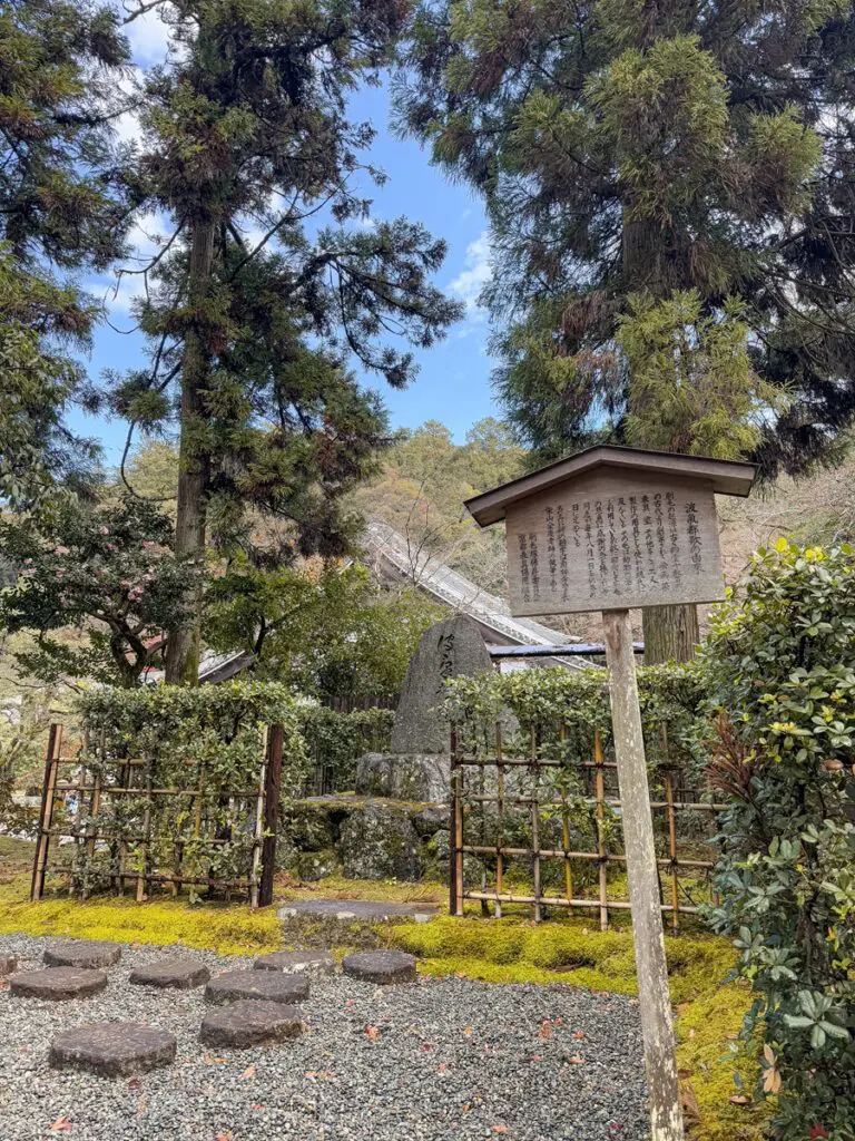 Nanzen-ji Temple Kyoto
